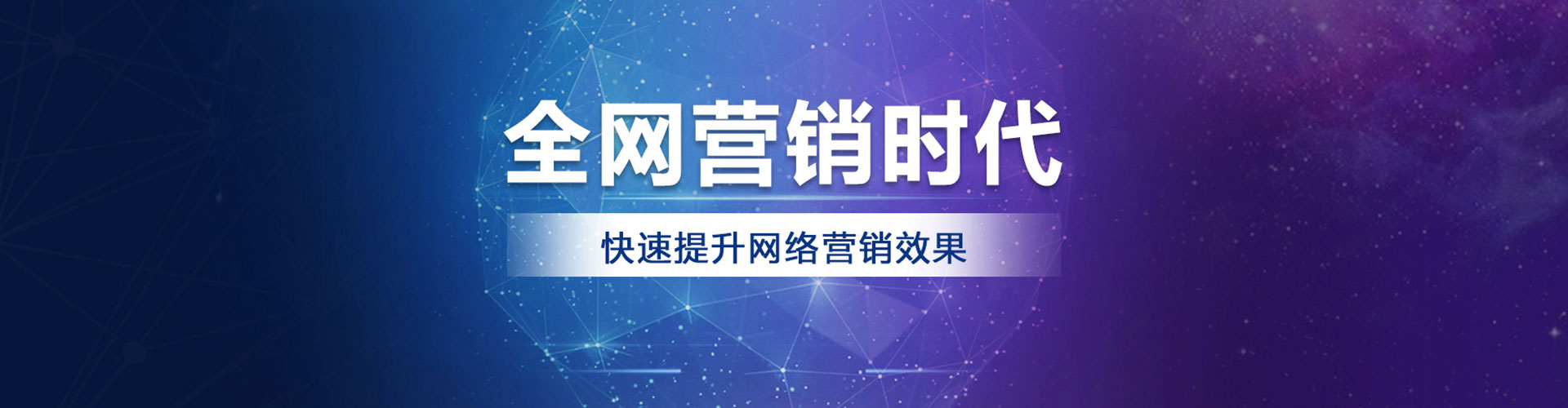 九龙城百度广告推广