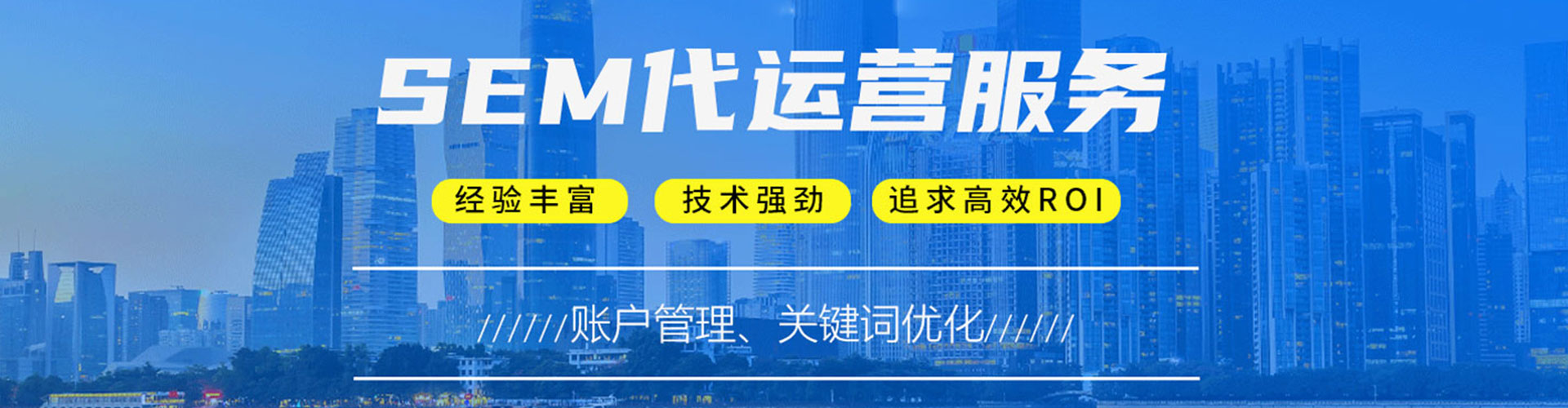 九龙城百度推广返点